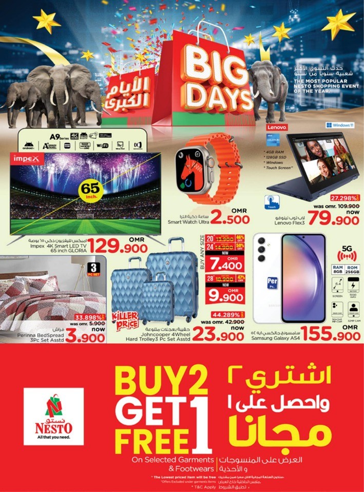 Big Days Shopping Deals