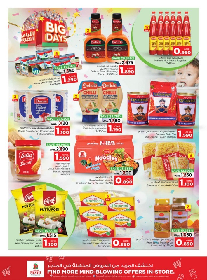 Big Days Shopping Deals