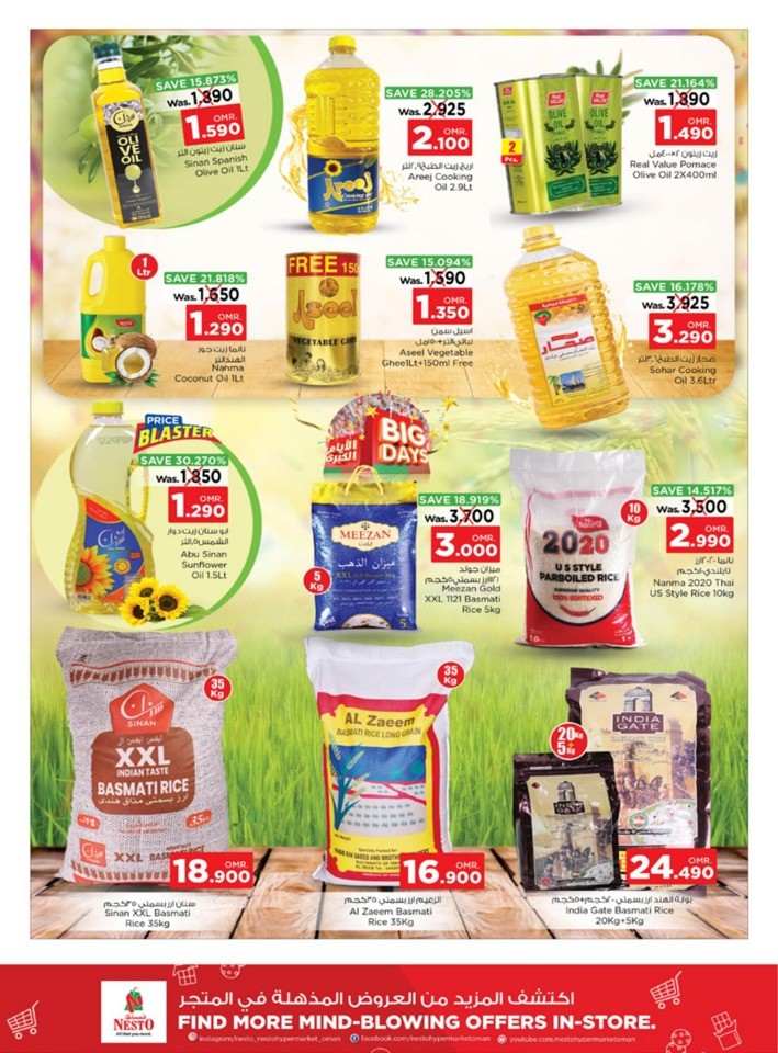 Big Days Shopping Deals