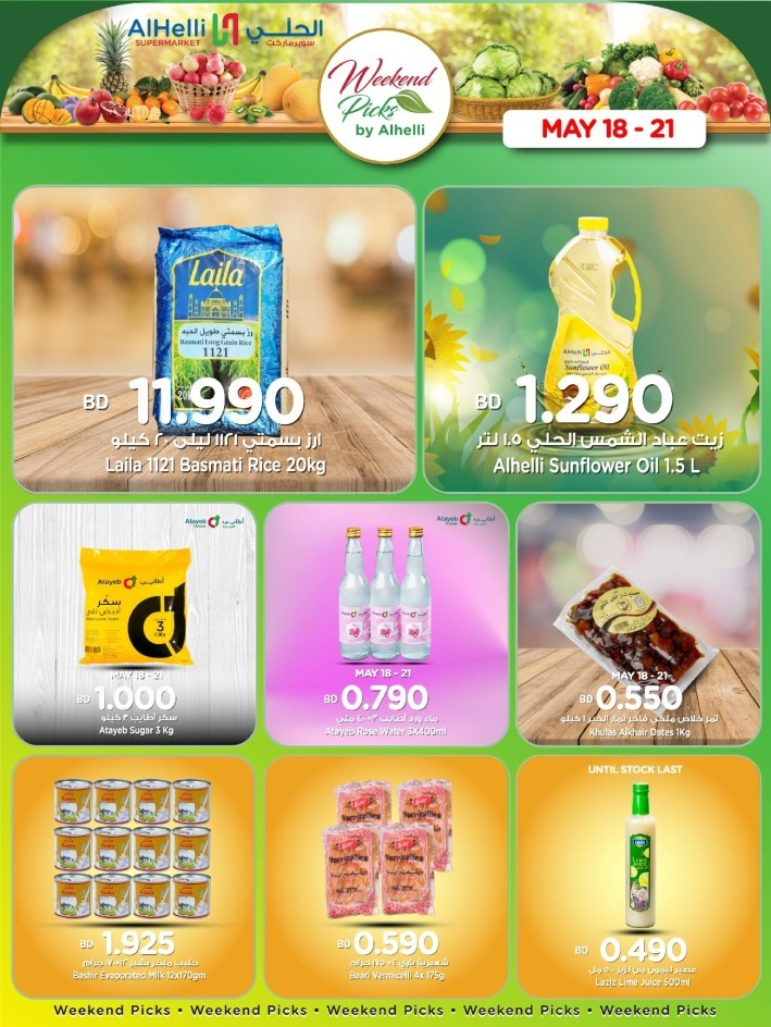 Weekend Picks 18-21 May
