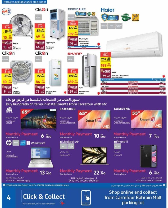 Carrefour Great Promotion