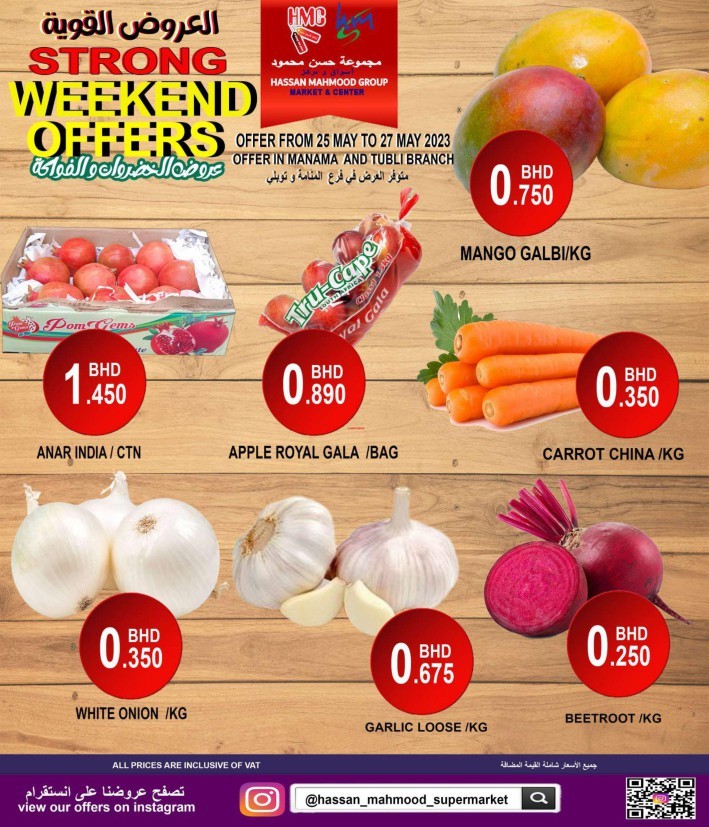 Strong Weekend Offers