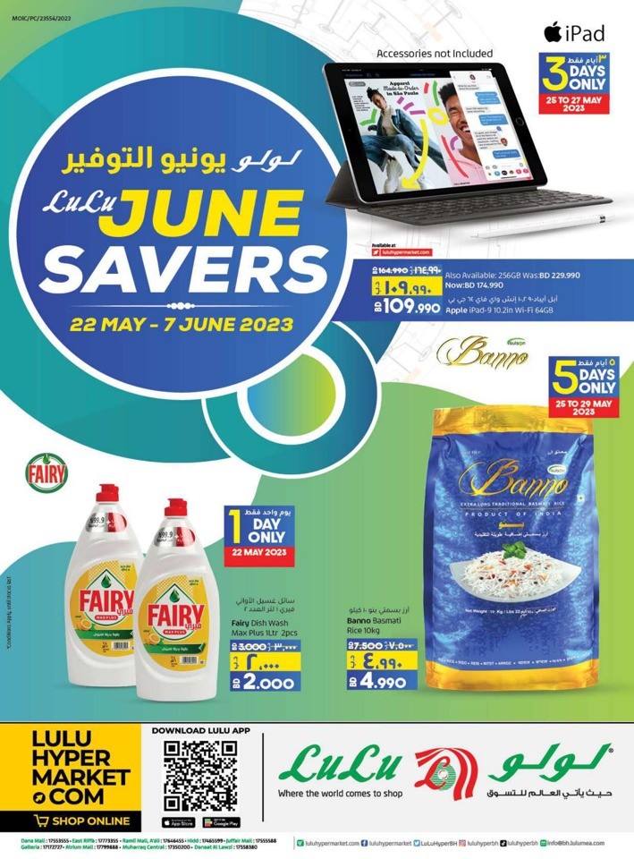 Lulu June Savers Offer  Bahrain Lulu Shopping Offers Today