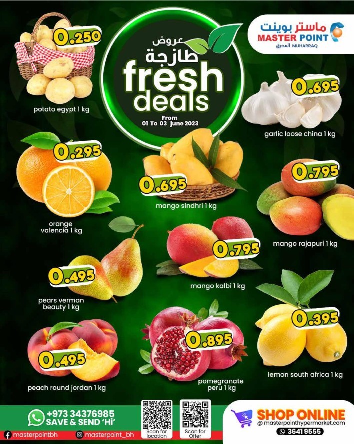 Fresh Deals 01-03 June