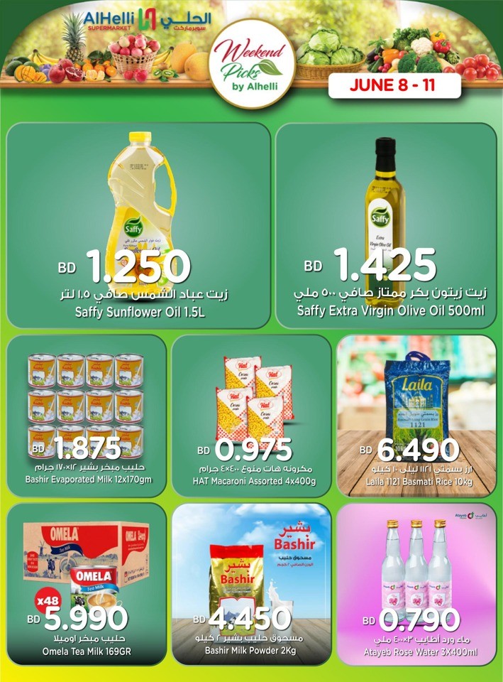 Weekend Picks 8-11 June