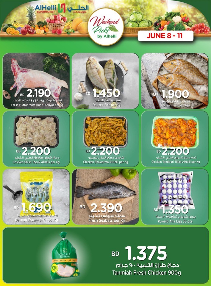 Weekend Picks 8-11 June