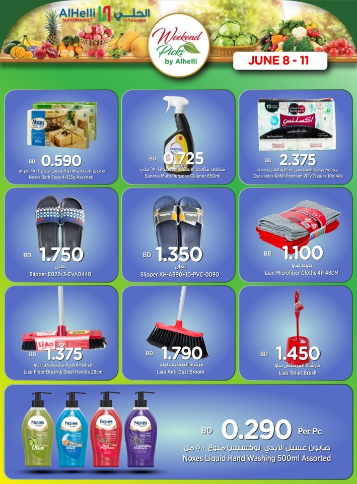 Weekend Picks 8-11 June