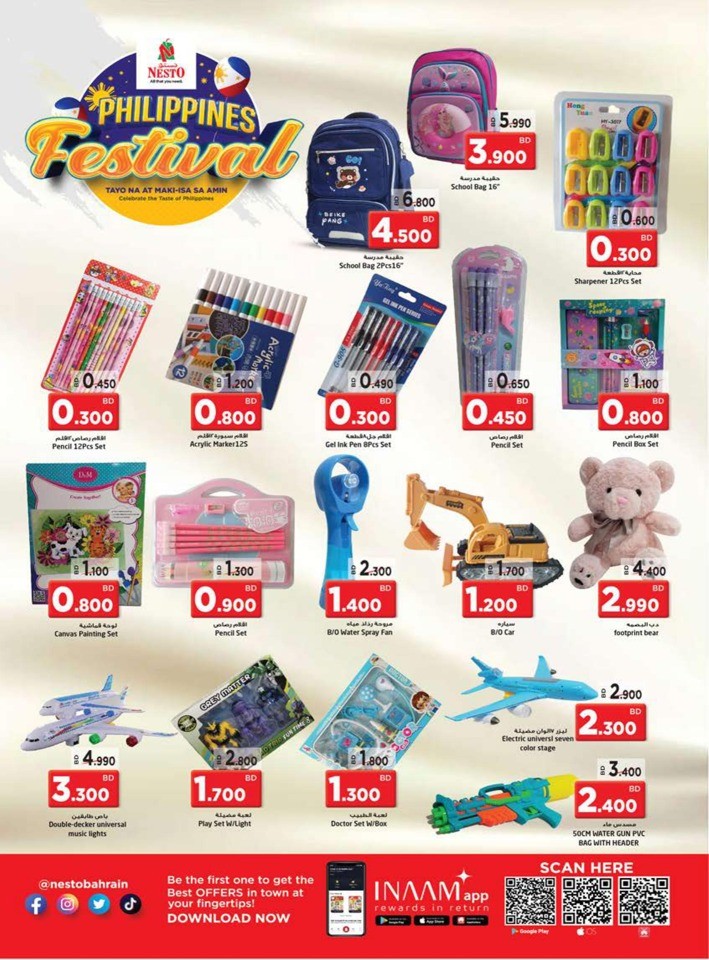 Philippines Festival Deals