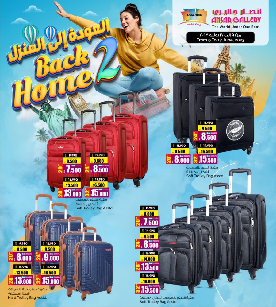 Ansar Gallery Back 2 Home