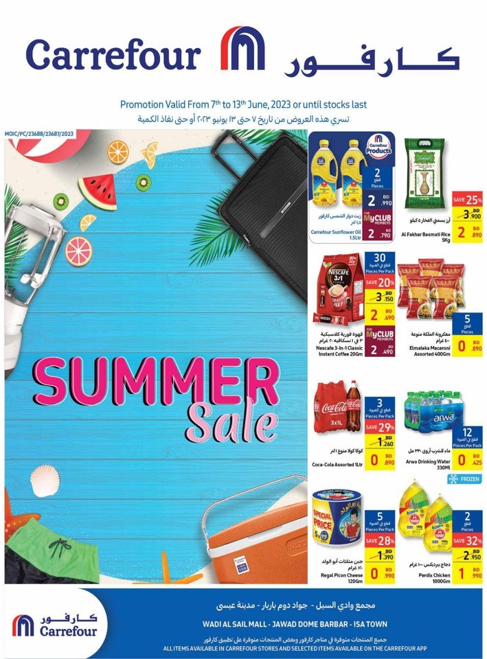 Carrefour Summer Sale