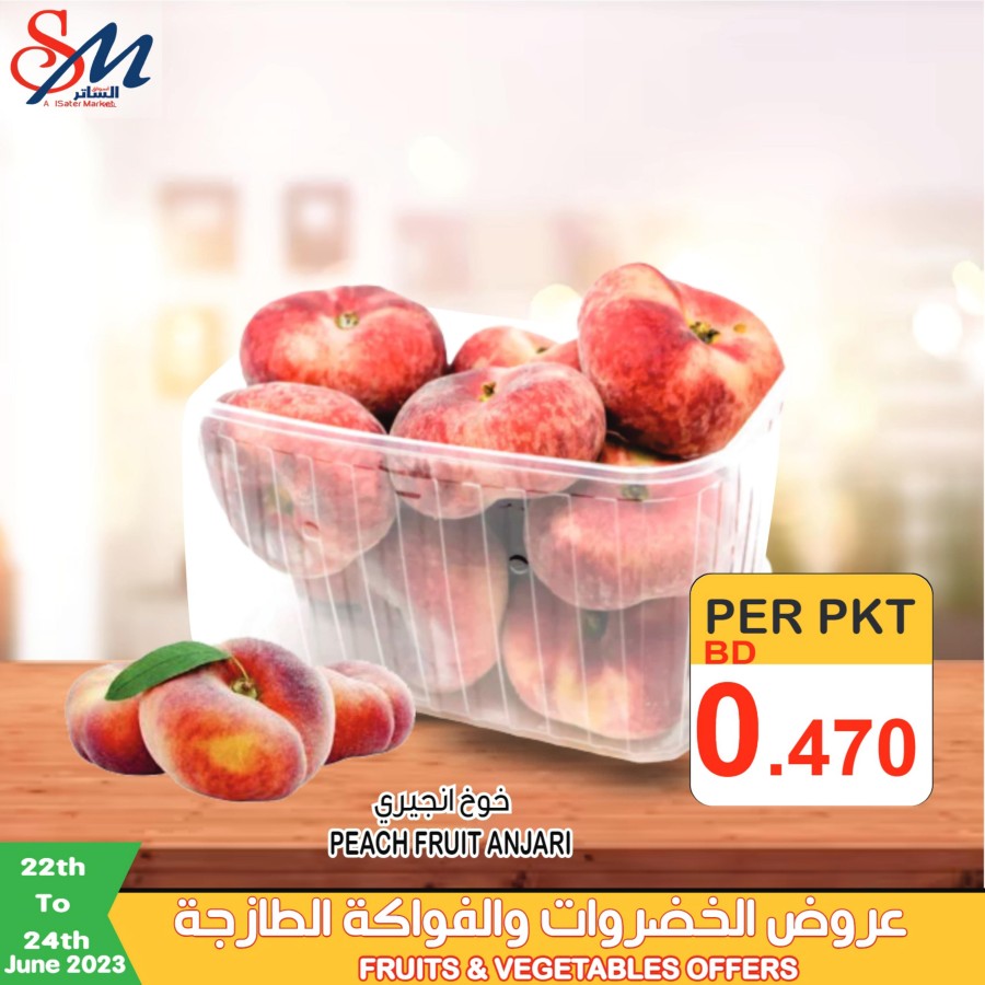3 Days Fresh Deals