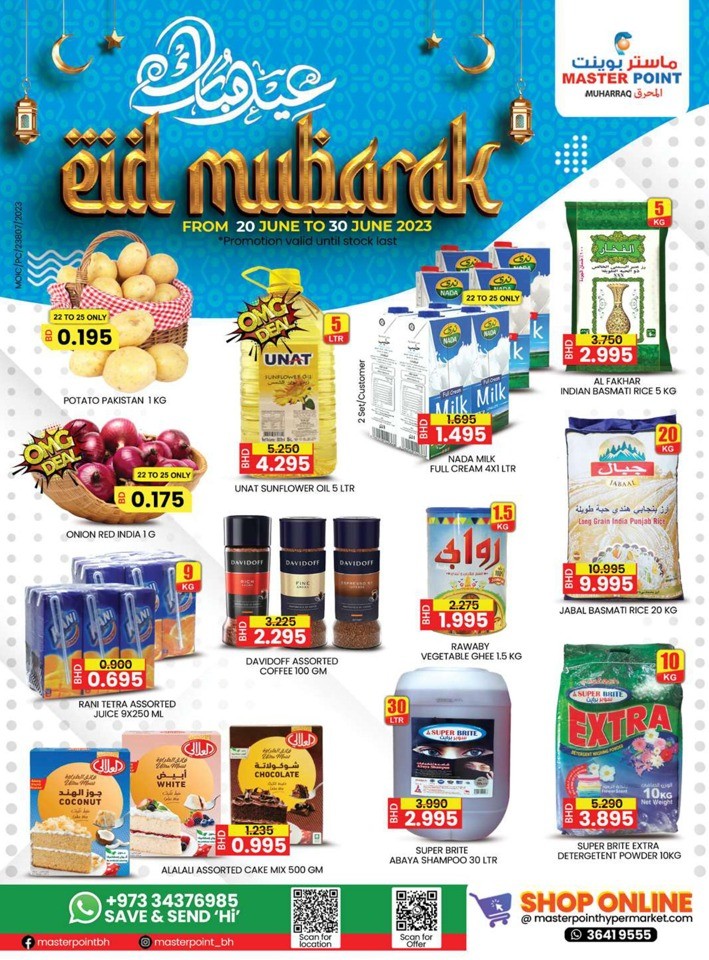 Master Point Eid Mubarak