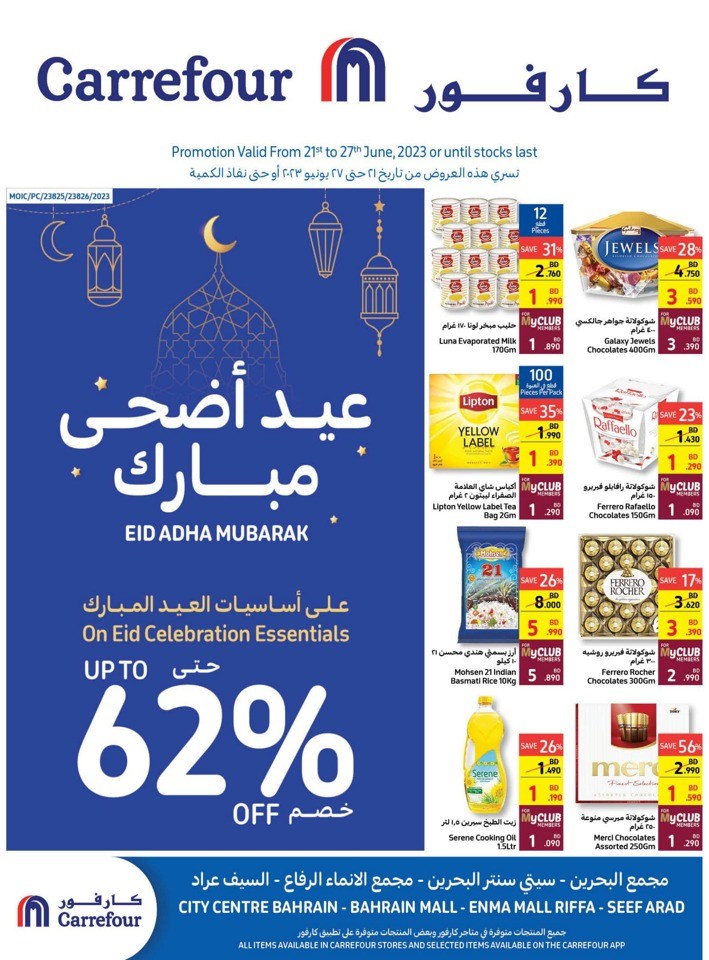 Carrefour Eid Adha Mubarak