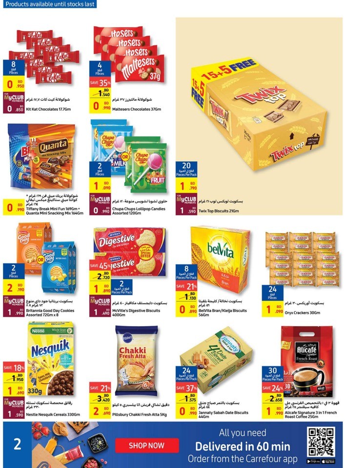 Carrefour Eid Adha Mubarak