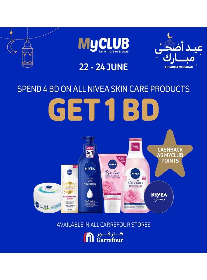 Carrefour Eid Adha Mubarak