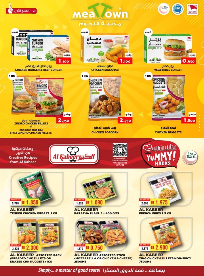 AlHelli Supermarket Money Savers