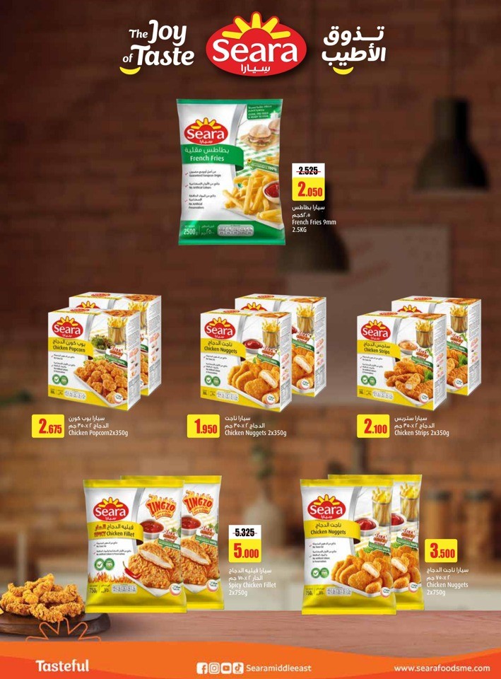 AlHelli Supermarket Money Savers
