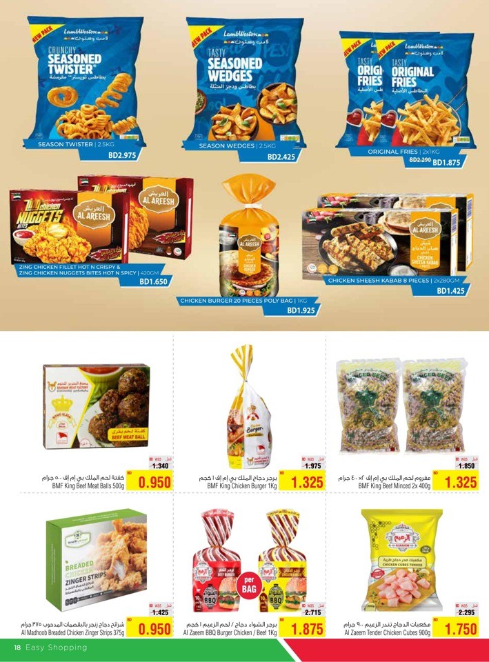 AlHelli Supermarket Money Savers