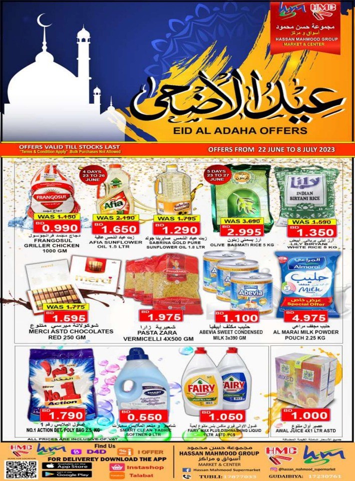 Eid Al Adha Offers