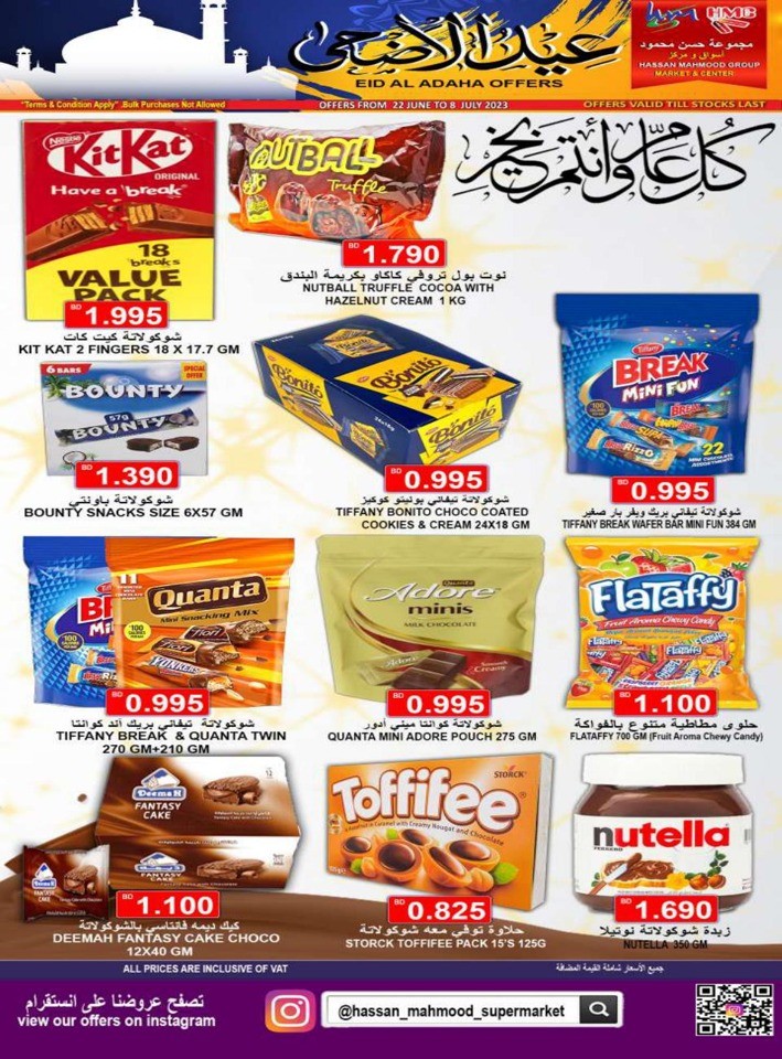 Eid Al Adha Offers
