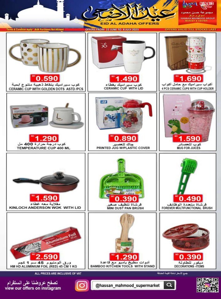 Eid Al Adha Offers