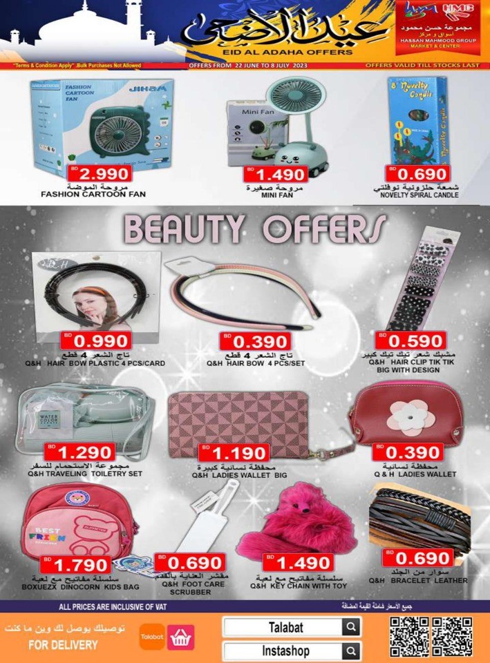 Eid Al Adha Offers
