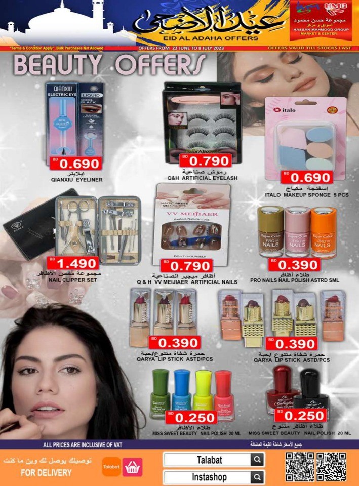 Eid Al Adha Offers