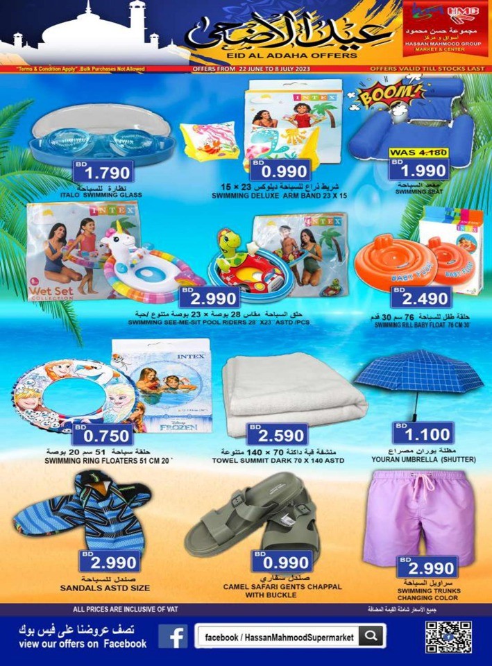 Eid Al Adha Offers