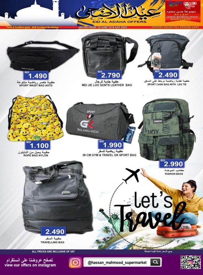 Eid Al Adha Offers