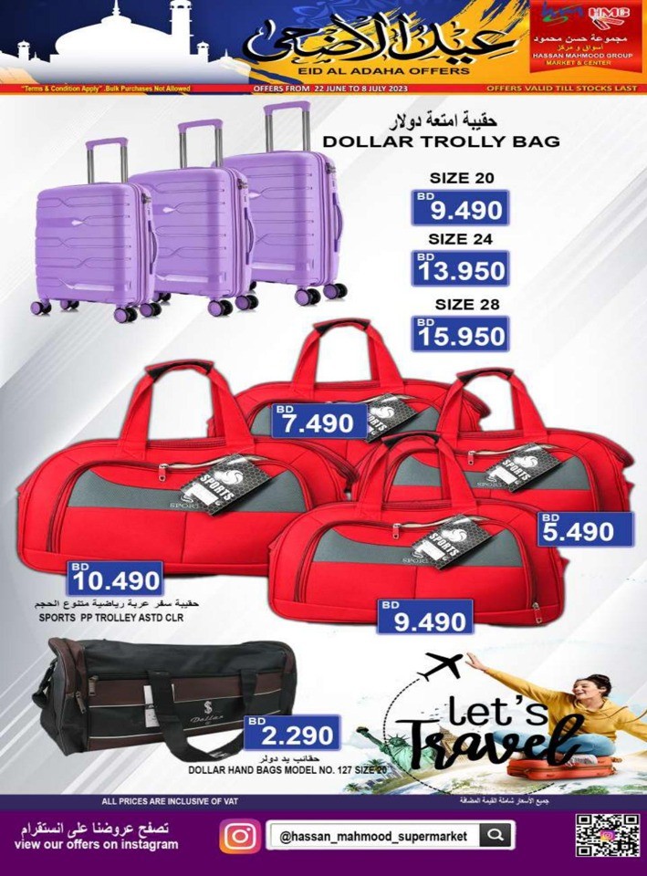 Eid Al Adha Offers