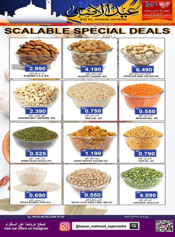 Eid Al Adha Offers