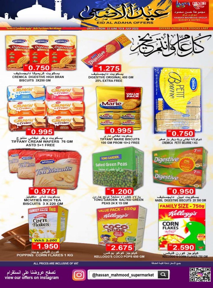 Eid Al Adha Offers