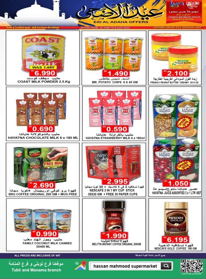 Eid Al Adha Offers