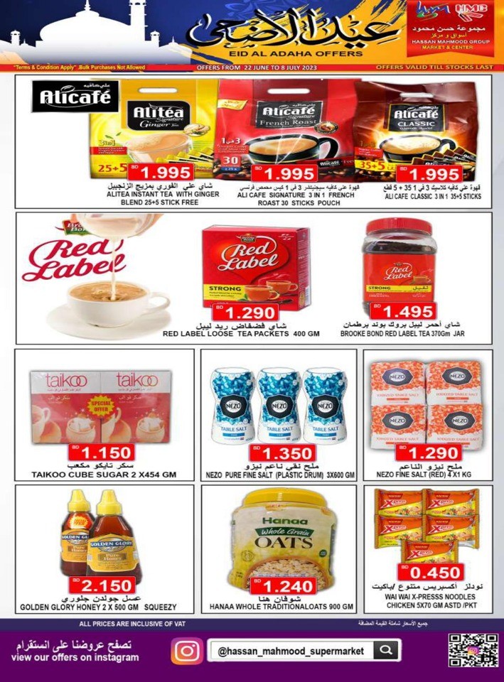 Eid Al Adha Offers