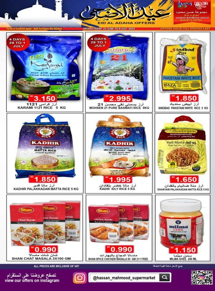 Eid Al Adha Offers