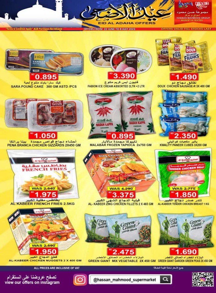 Eid Al Adha Offers