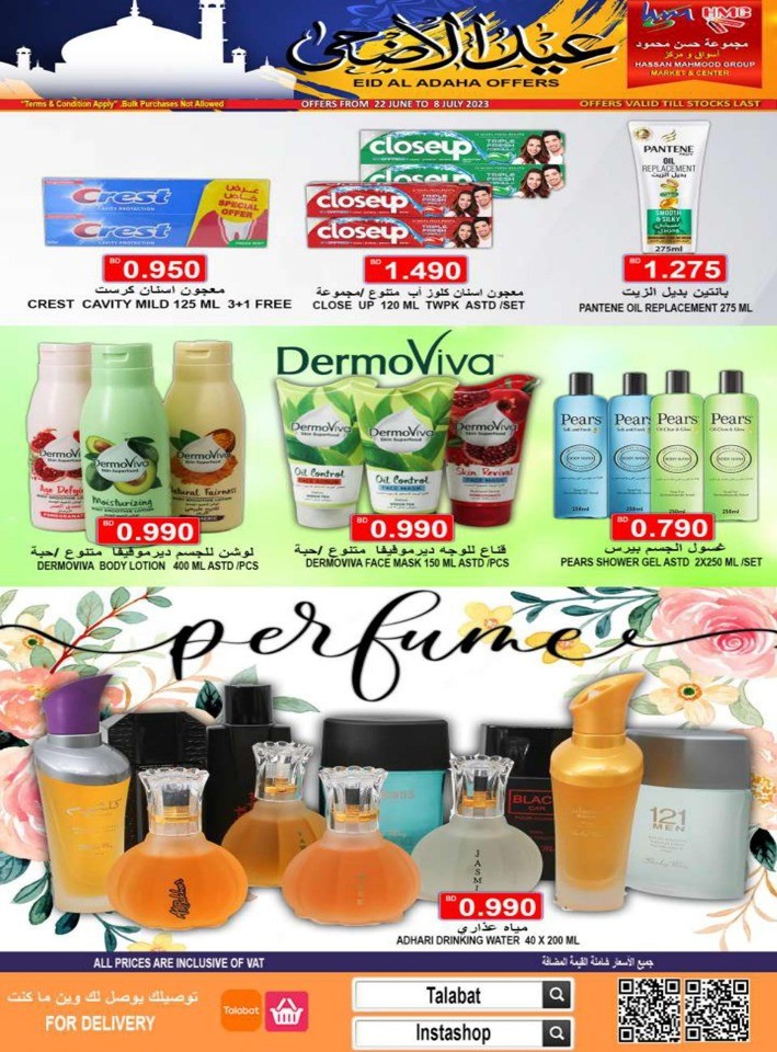 Eid Al Adha Offers
