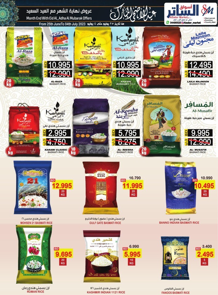 AlSater Market EID Offers