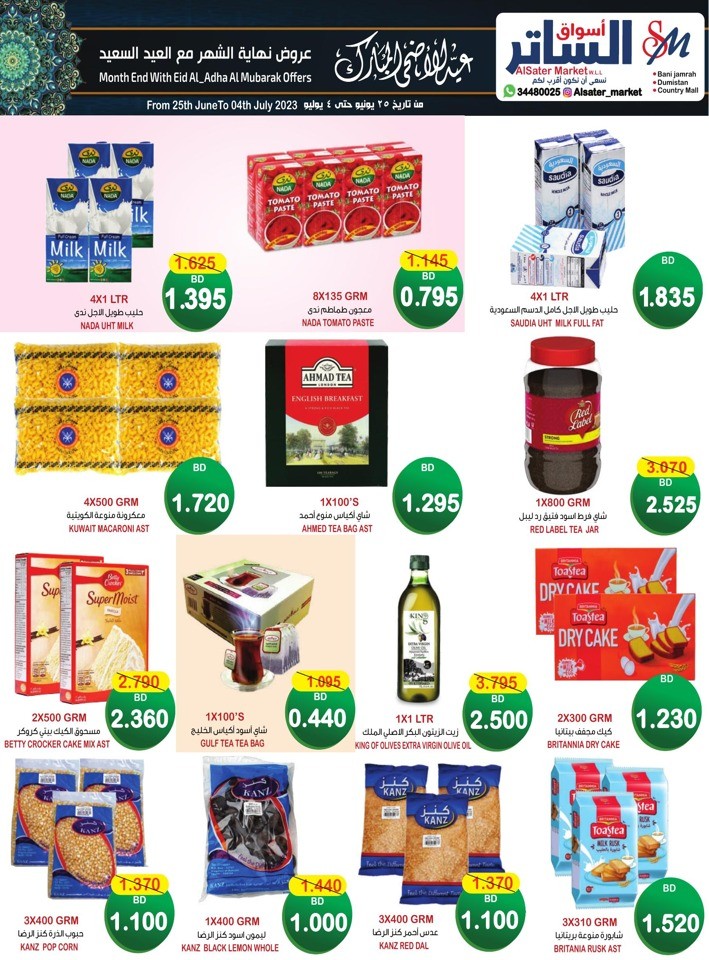 AlSater Market EID Offers