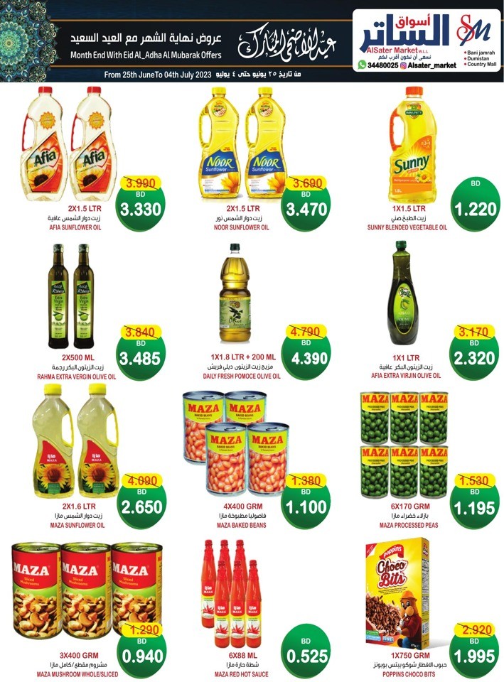 AlSater Market EID Offers