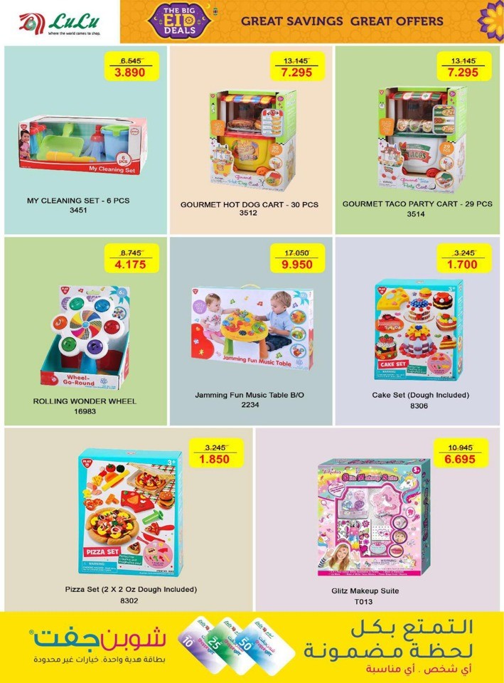 Lulu The Big Eid Deals