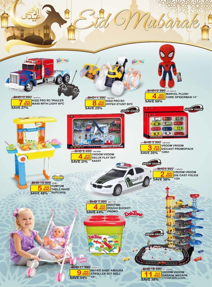 Lulu The Big Eid Deals