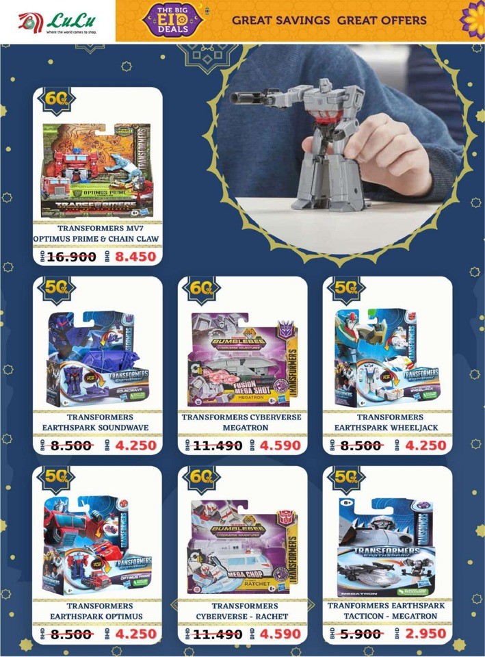 Lulu The Big Eid Deals