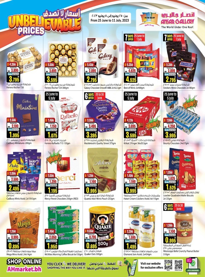 Ansar Gallery Unbelievable Prices