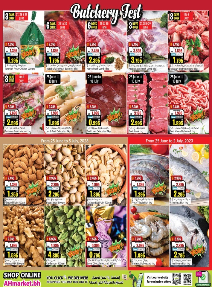 Ansar Gallery Unbelievable Prices