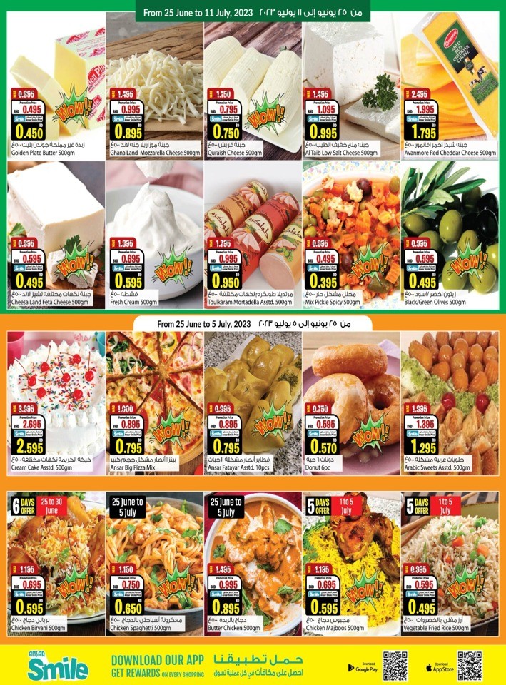 Ansar Gallery Unbelievable Prices