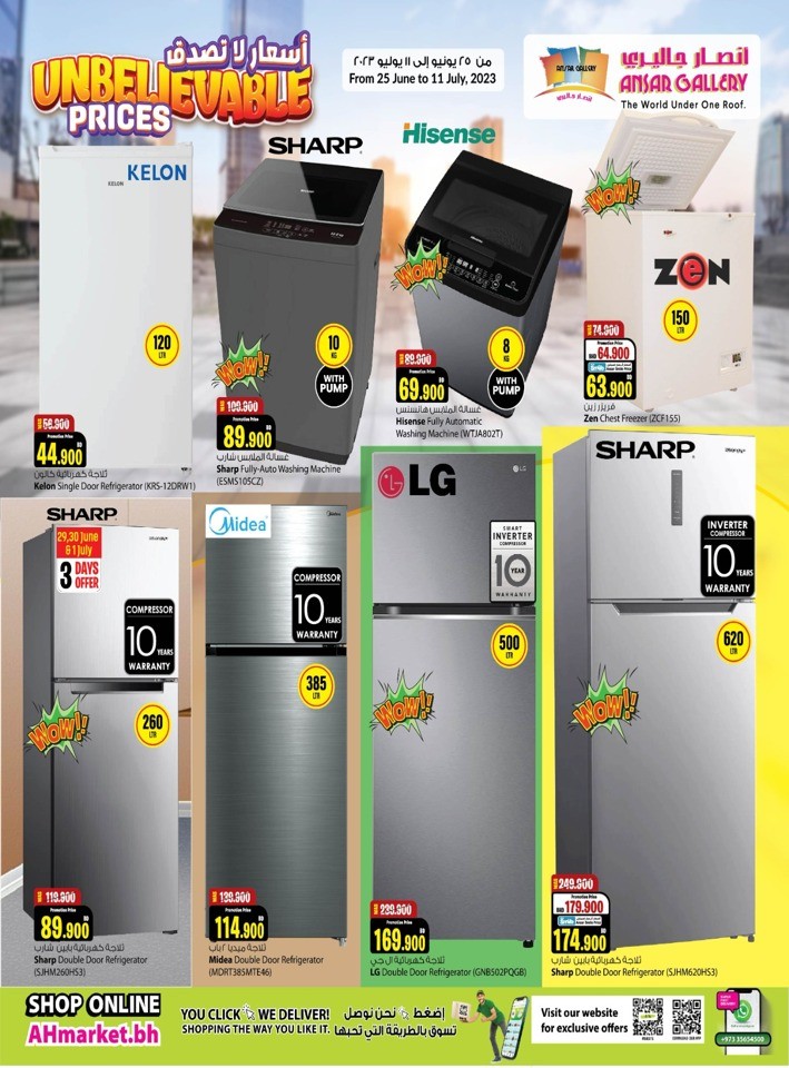 Ansar Gallery Unbelievable Prices
