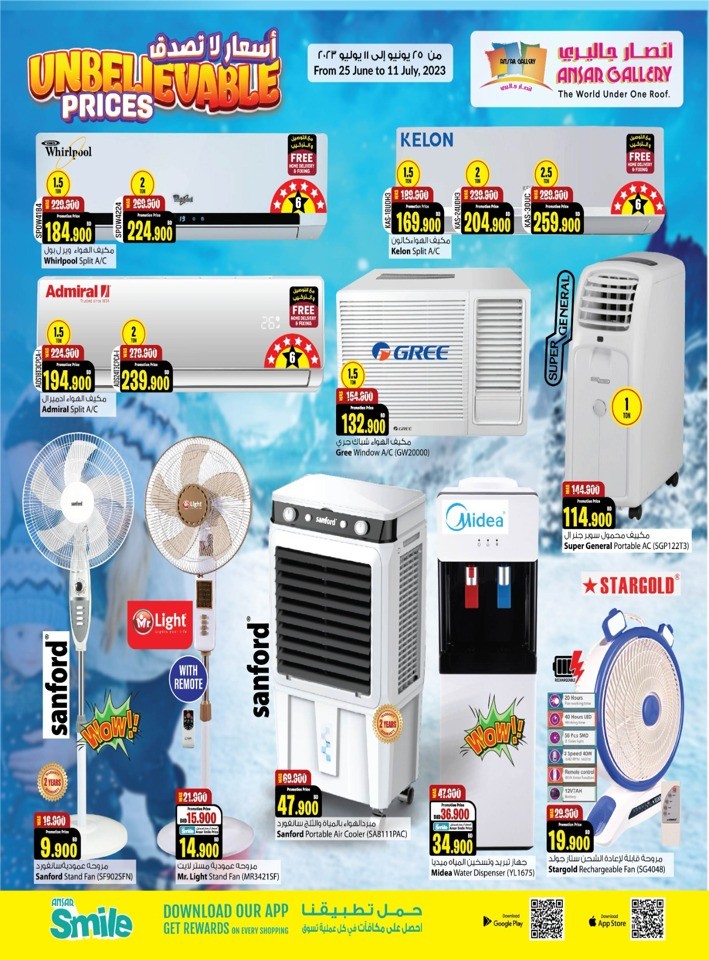 Ansar Gallery Unbelievable Prices