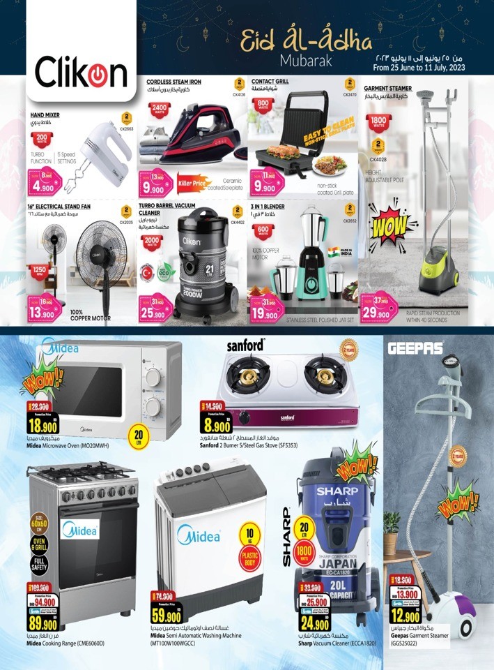 Ansar Gallery Unbelievable Prices