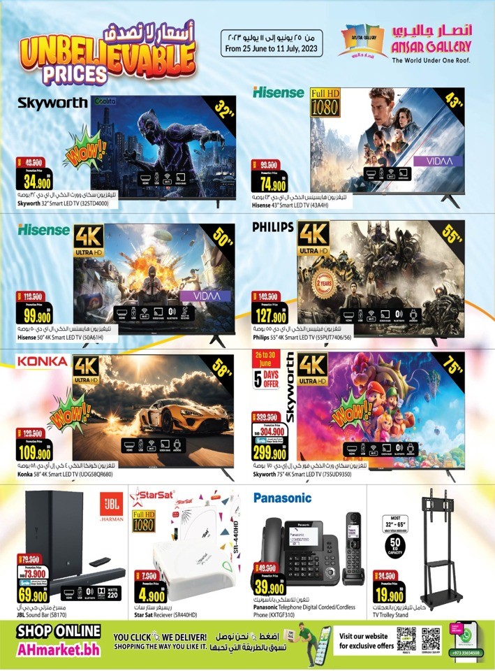 Ansar Gallery Unbelievable Prices